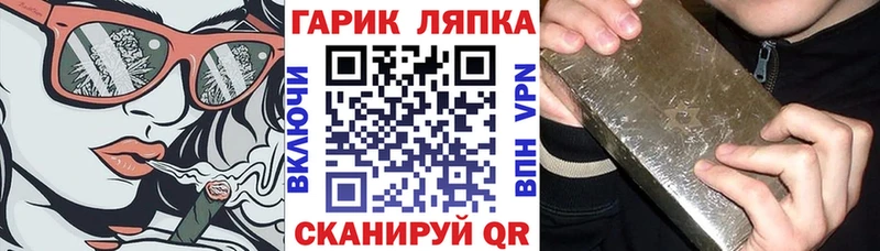 Что такое Межгорье ГАШИШ  Каннабис  Alpha-PVP  Меф  Cocaine 