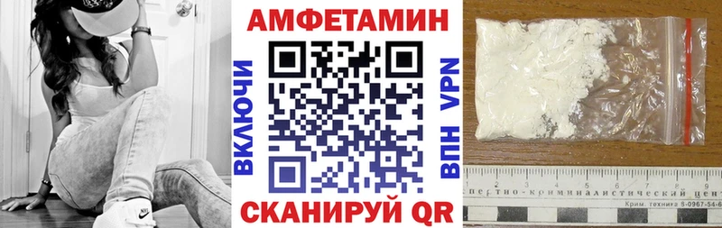 АМФ Premium продажа наркотиков Межгорье
