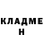ГЕРОИН хмурый Samara Savulescu