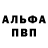 Кодеиновый сироп Lean Purple Drank Kirill Shuvayev