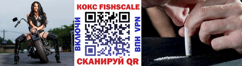 КОКАИН 98%  Межгорье 