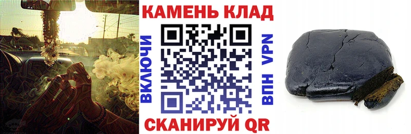 ГАШ Cannabis  hydra tor  Межгорье 
