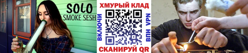 ГЕРОИН герыч  Межгорье 