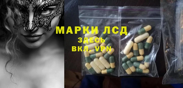 MESCALINE Алзамай
