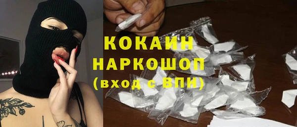MDMA Армянск