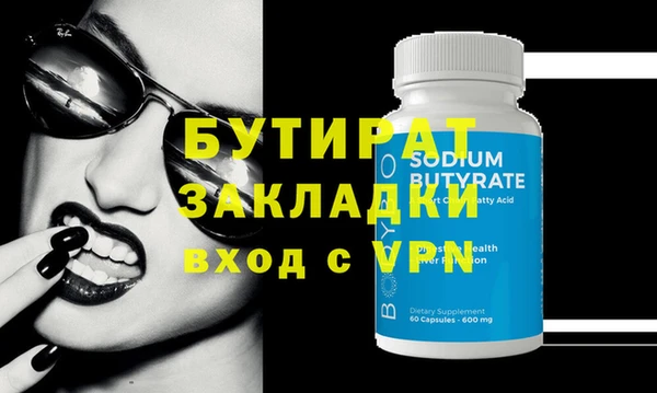 гидропоника Аркадак