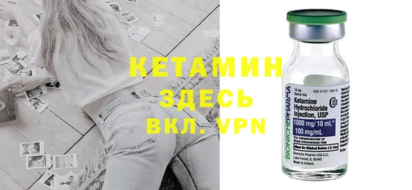 ECSTASY Арсеньев