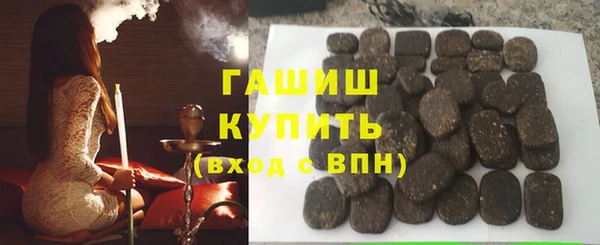MDMA Армянск