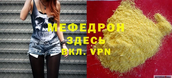 ECSTASY Арсеньев
