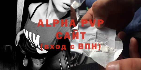 ECSTASY Арсеньев
