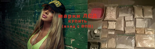 ECSTASY Арсеньев