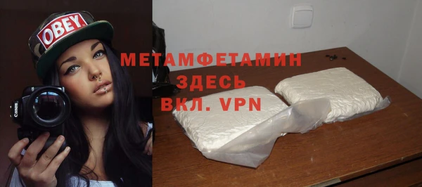 MDMA Армянск