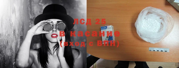 ECSTASY Арсеньев