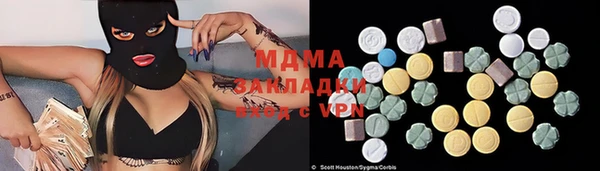 ECSTASY Арсеньев