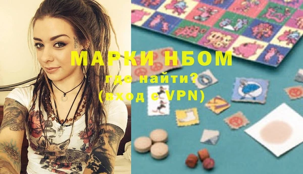 MDMA Армянск