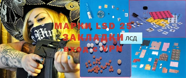 гидропоника Аркадак