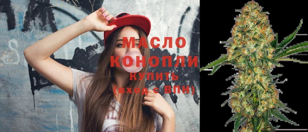 гидропоника Аркадак