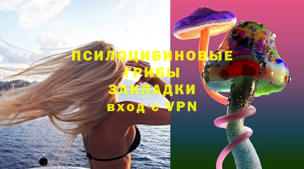 MDMA Армянск