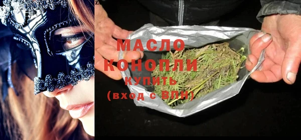 гидропоника Аркадак