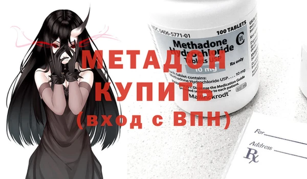 гидропоника Аркадак