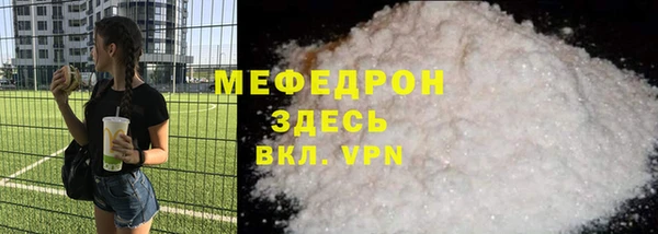 ECSTASY Арсеньев
