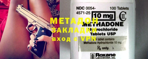 гидропоника Аркадак