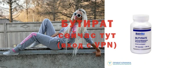 гидропоника Аркадак