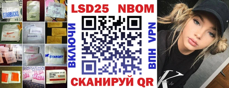 купить наркотики цена  Межгорье  ЛСД экстази кислота 