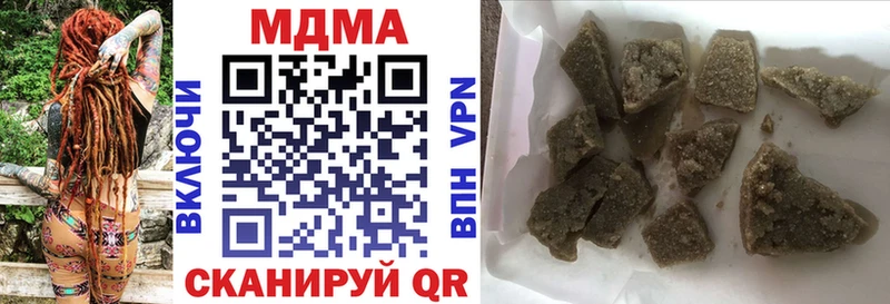 MDMA молли  где купить наркоту  Межгорье 