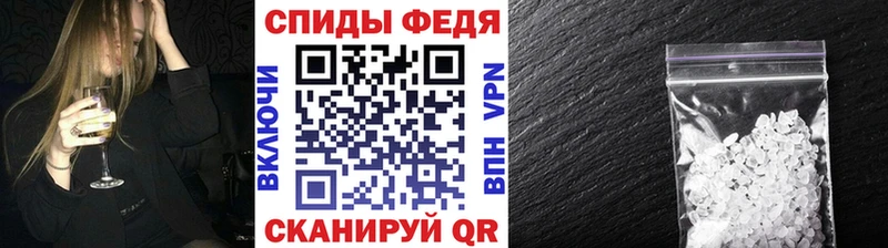 МЕТАМФЕТАМИН винт Межгорье