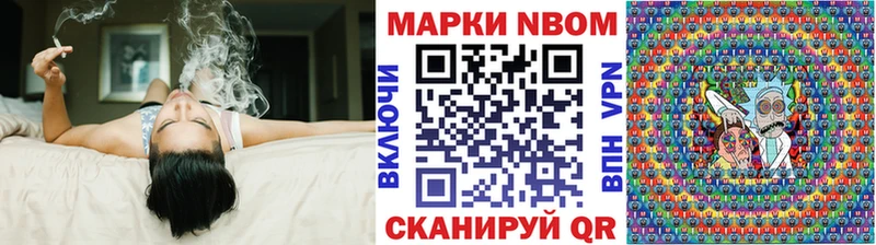 сколько стоит  Межгорье  Марки N-bome 1,5мг 