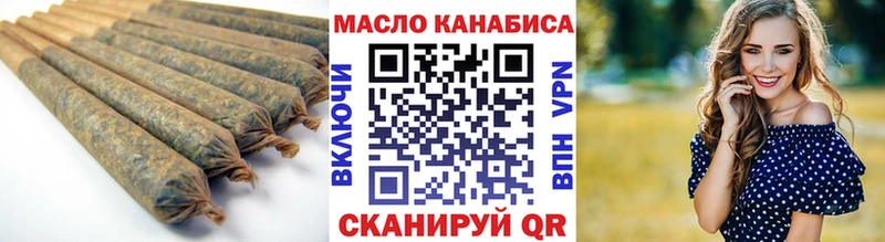 ТГК вейп с тгк Межгорье